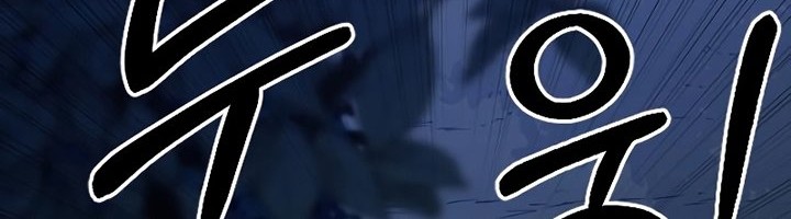 Return of the Flowery Mountain Sect Chapter 56 - halaman 152