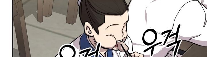 Return of the Flowery Mountain Sect Chapter 56 - halaman 3