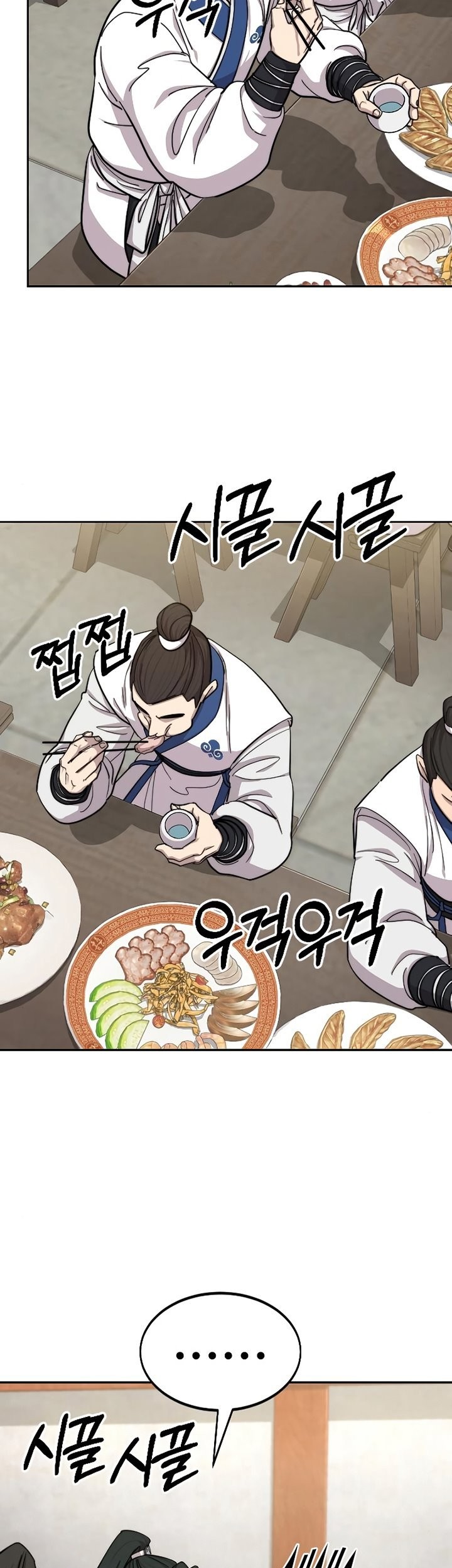 Return of the Flowery Mountain Sect Chapter 56 - halaman 4