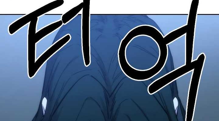 Return of the Flowery Mountain Sect Chapter 57 - halaman 45