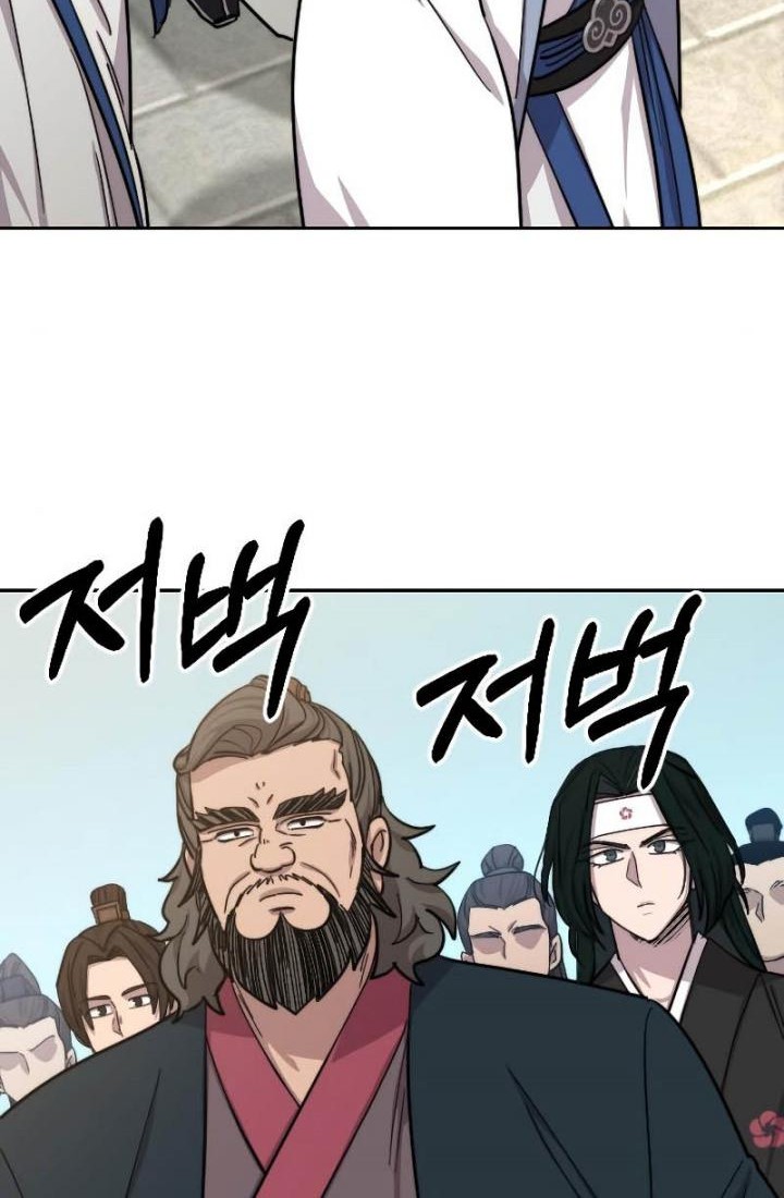 Return of the Flowery Mountain Sect Chapter 58 - halaman 3
