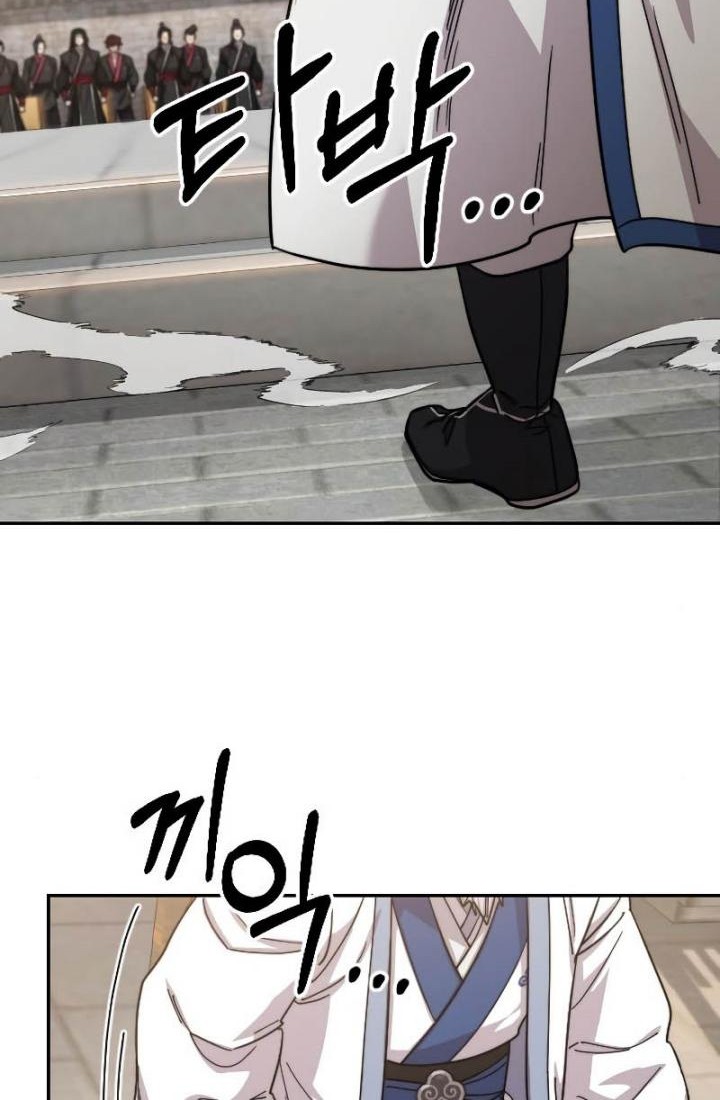 Return of the Flowery Mountain Sect Chapter 58 - halaman 7