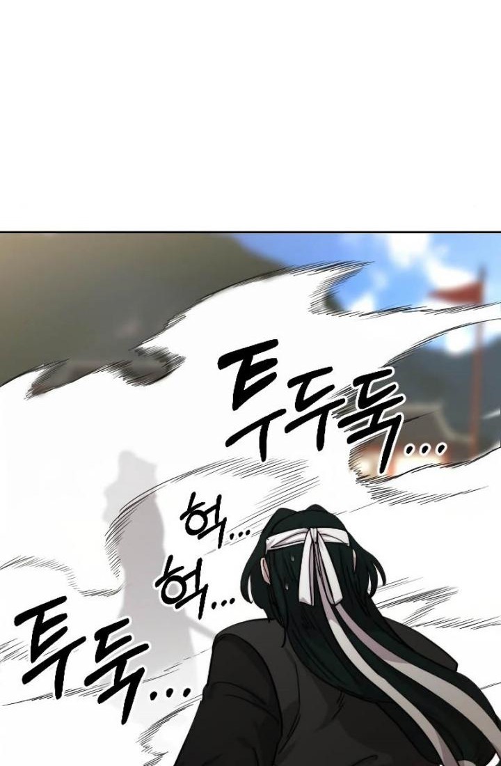 Return of the Flowery Mountain Sect Chapter 58 - halaman 87
