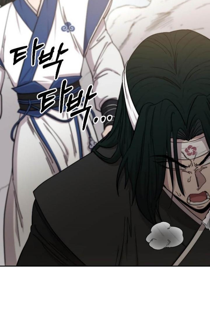 Return of the Flowery Mountain Sect Chapter 59 - halaman 39