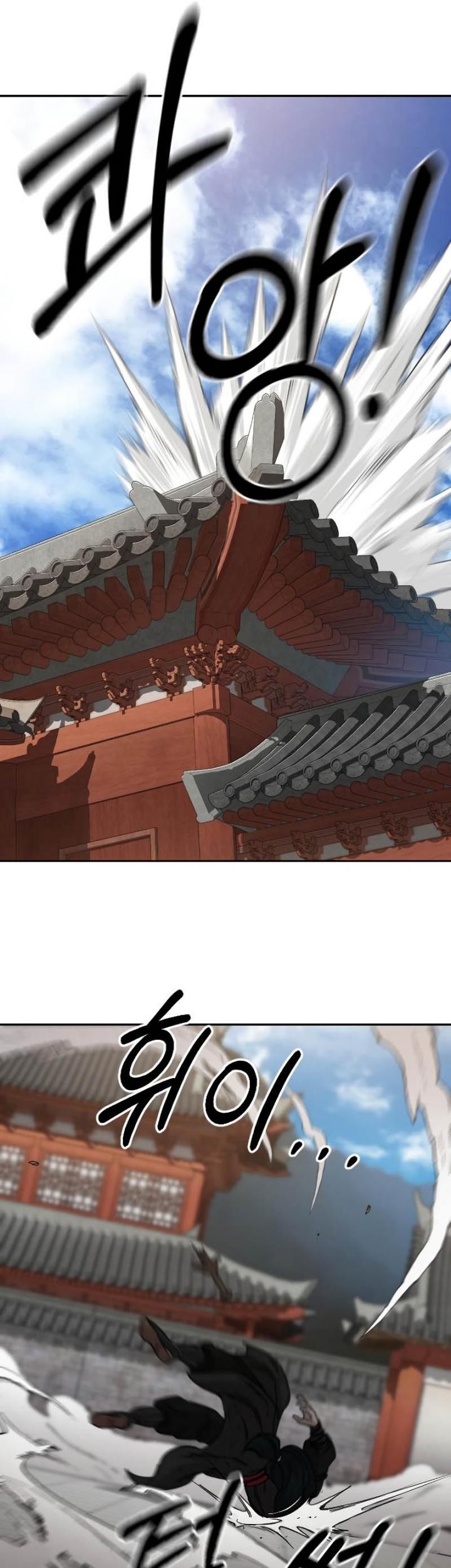Return of the Flowery Mountain Sect Chapter 59 - halaman 54