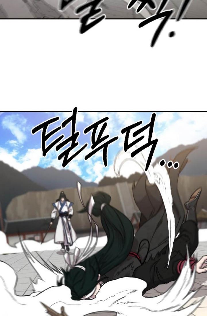 Return of the Flowery Mountain Sect Chapter 59 - halaman 55