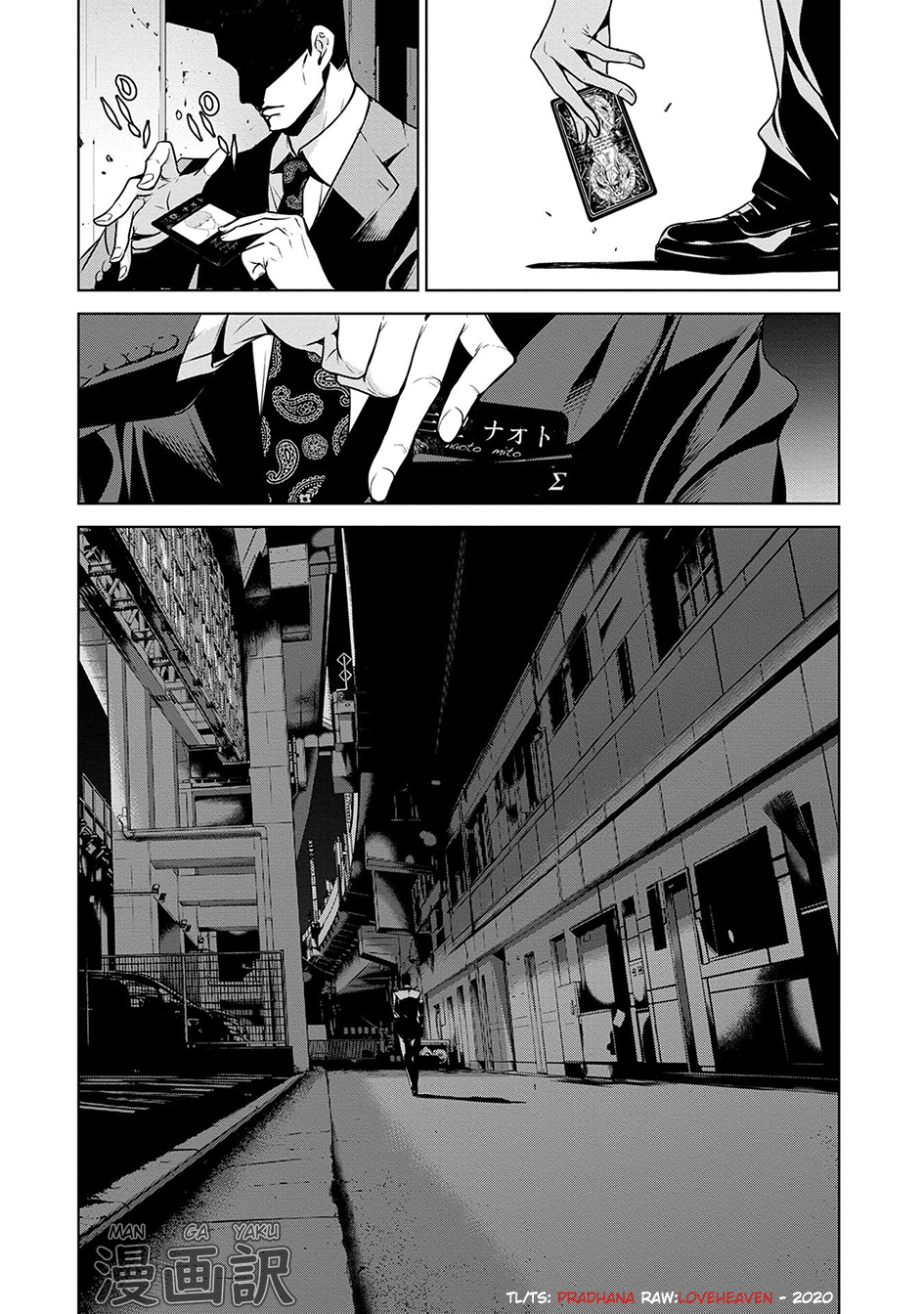 Return of the Flowery Mountain Sect Chapter 6 - halaman 23
