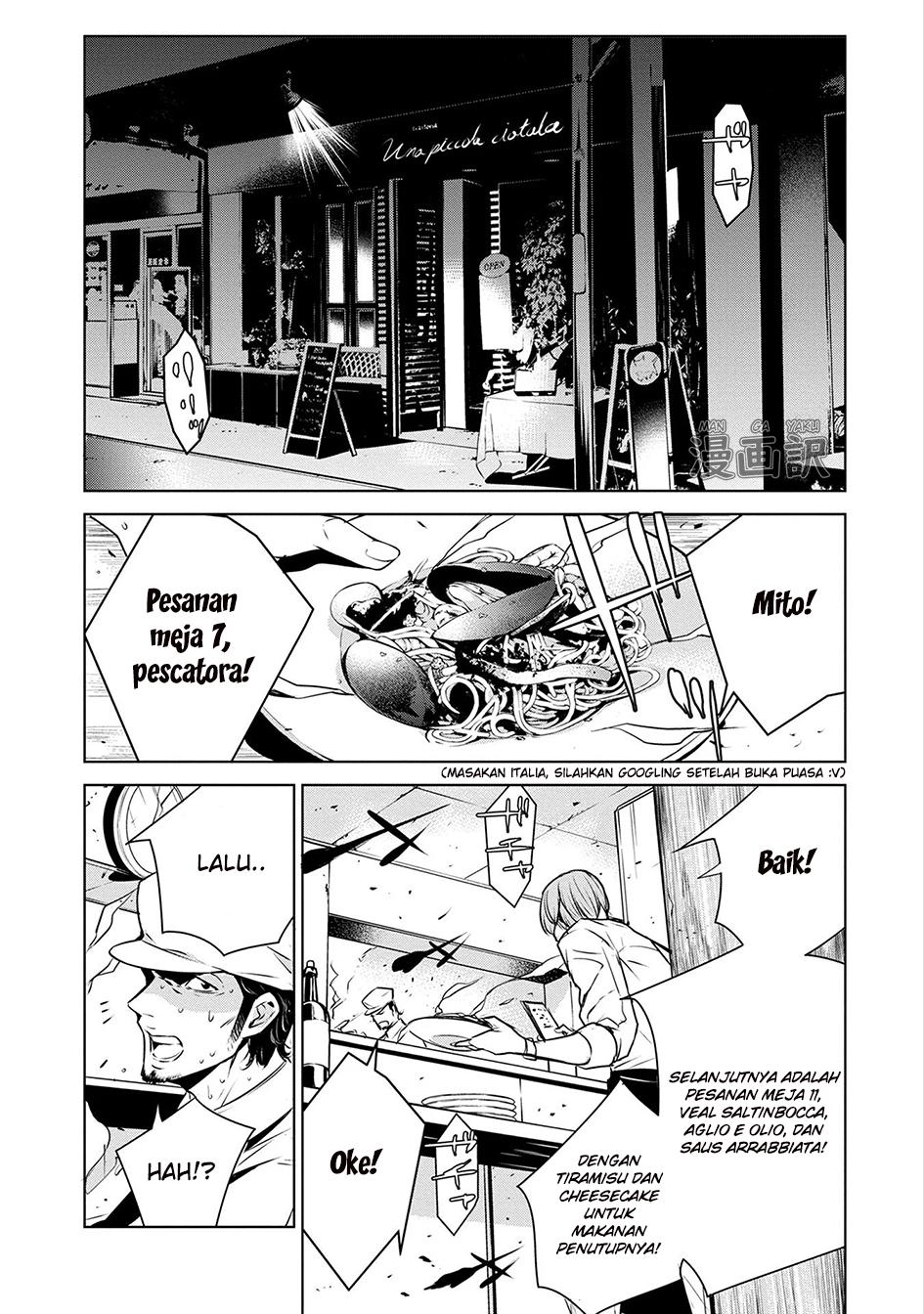 Return of the Flowery Mountain Sect Chapter 6 - halaman 3