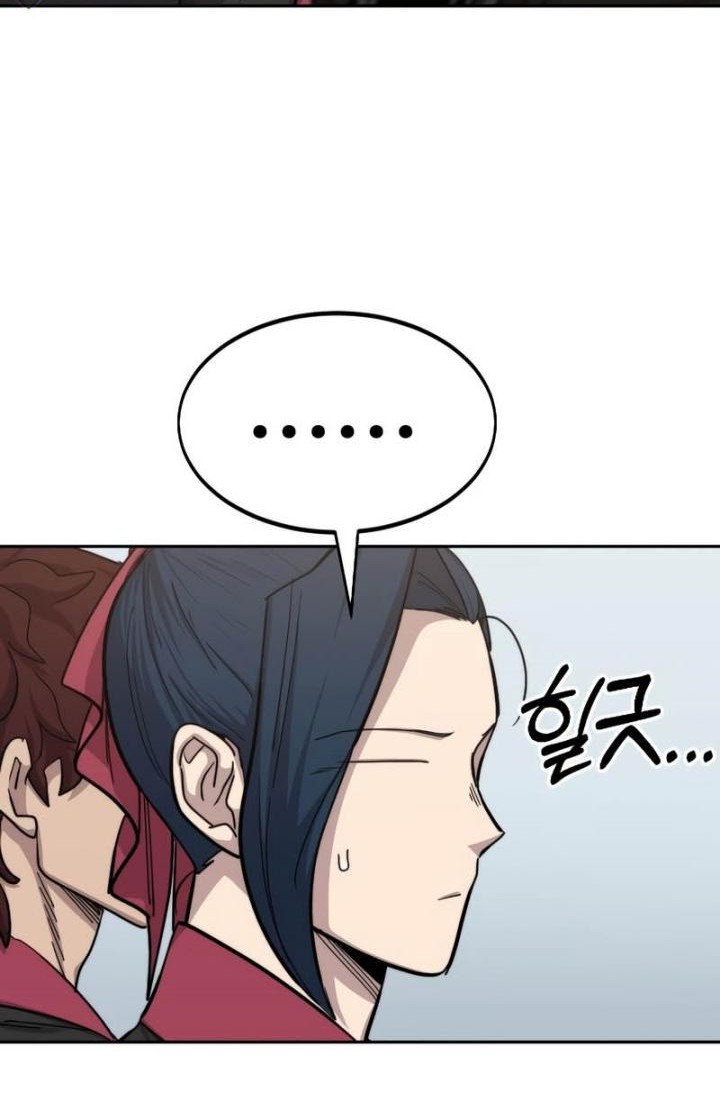 Return of the Flowery Mountain Sect Chapter 60 - halaman 21