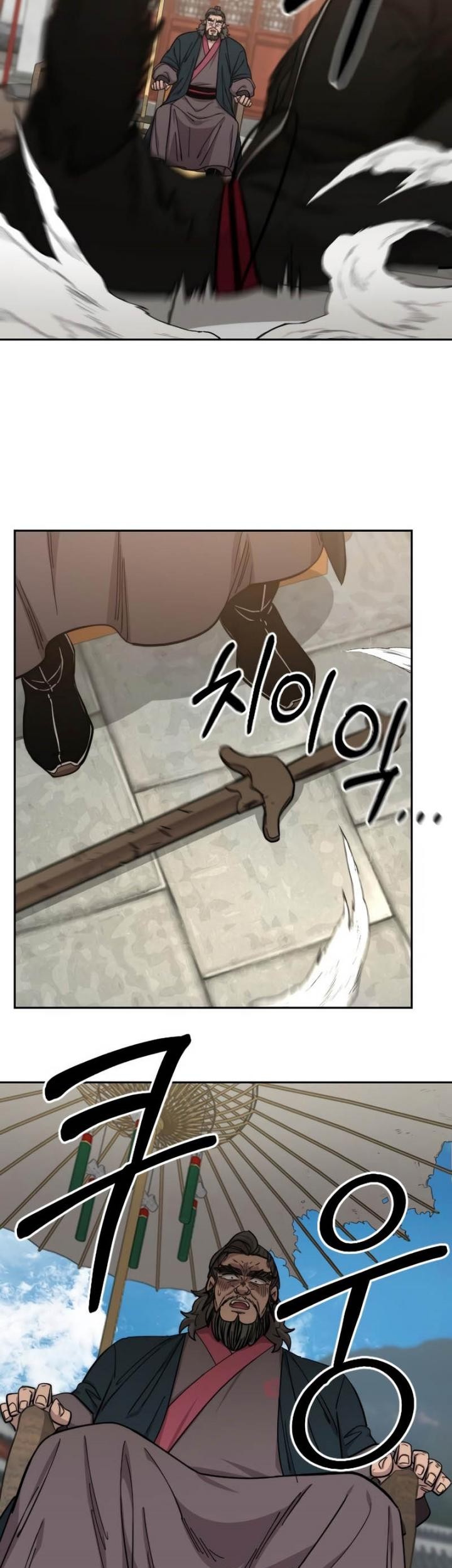 Return of the Flowery Mountain Sect Chapter 60 - halaman 42