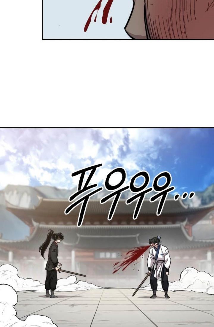 Return of the Flowery Mountain Sect Chapter 61 - halaman 17