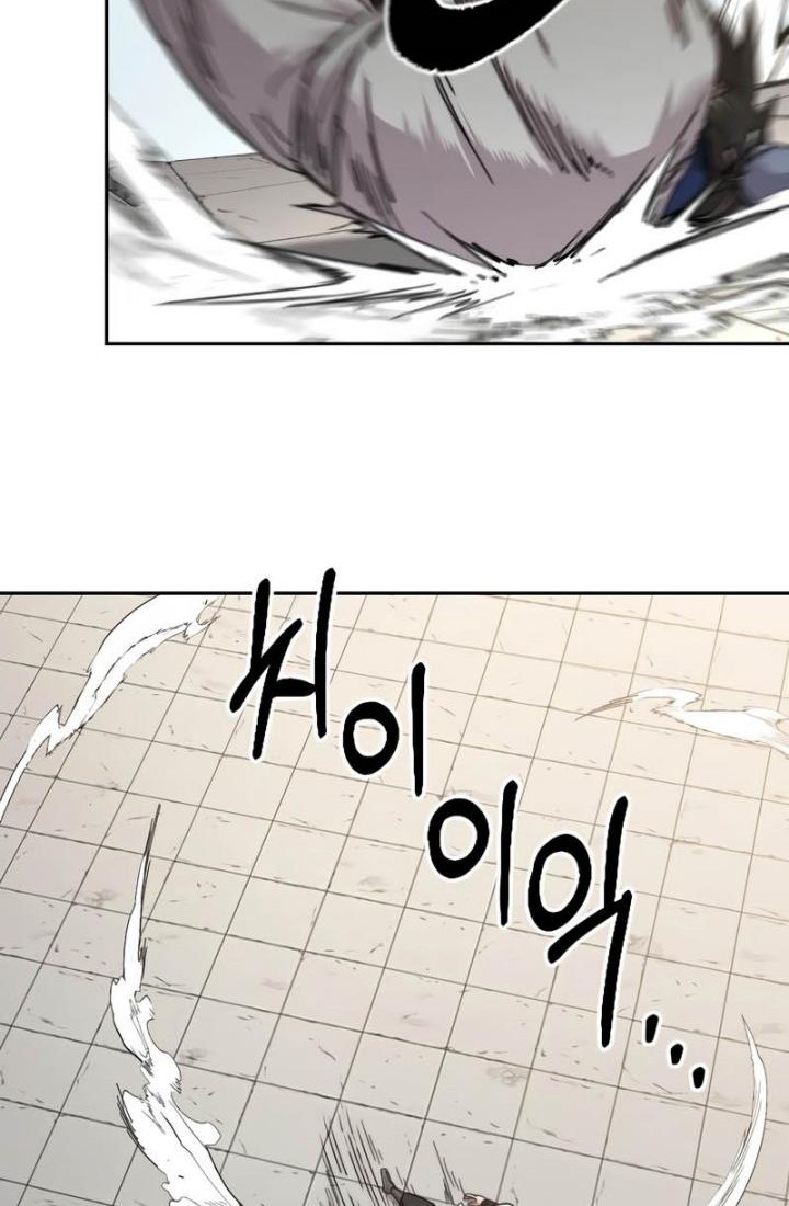 Return of the Flowery Mountain Sect Chapter 61 - halaman 7