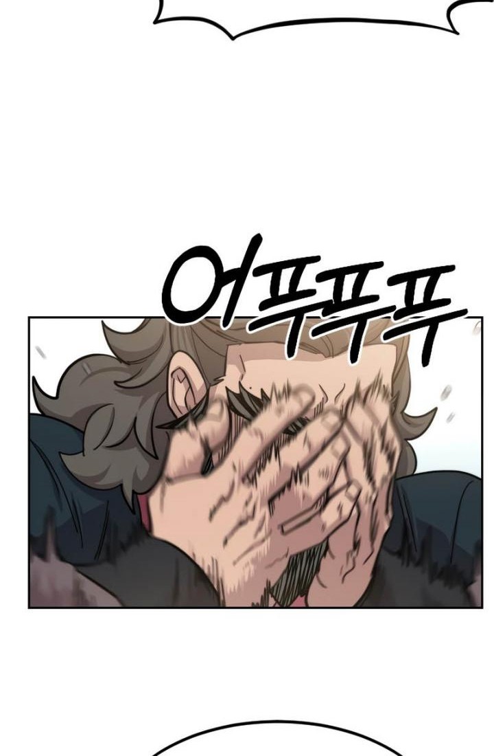 Return of the Flowery Mountain Sect Chapter 61 - halaman 75