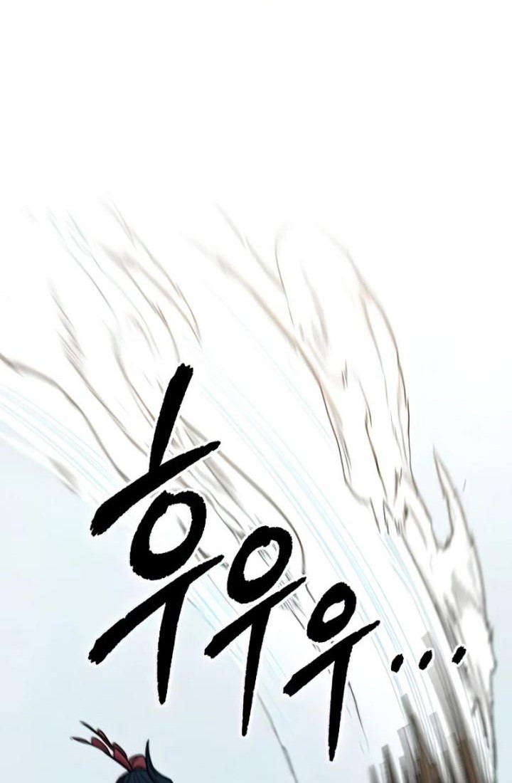 Return of the Flowery Mountain Sect Chapter 63 - halaman 5
