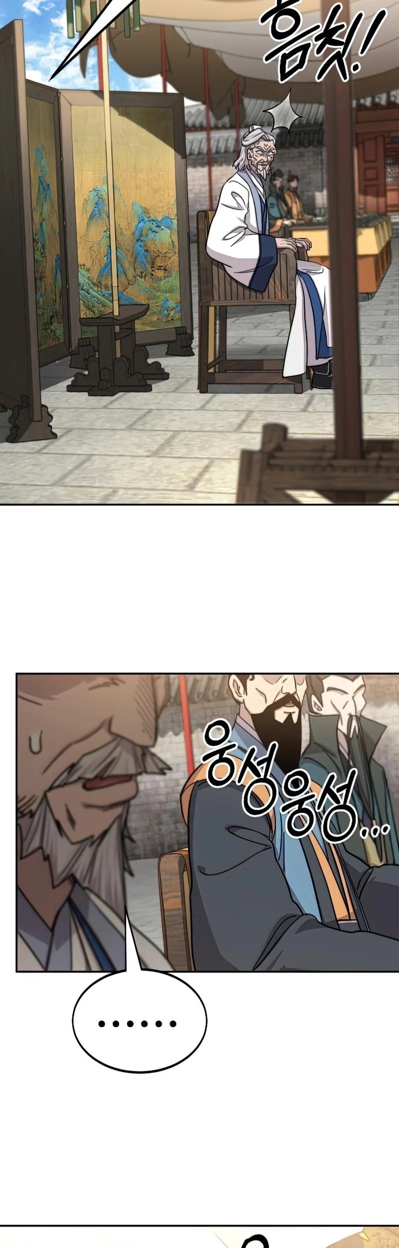 Return of the Flowery Mountain Sect Chapter 64 - halaman 64