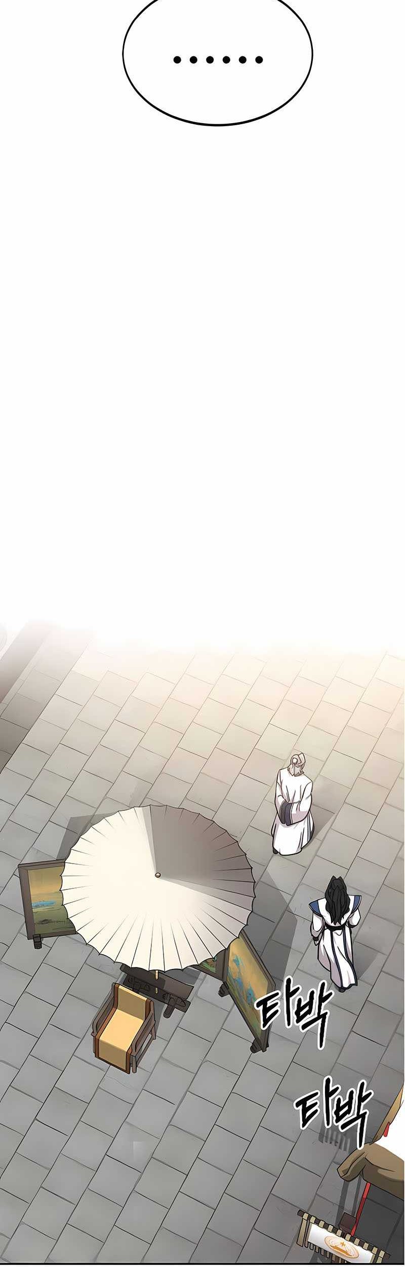 Return of the Flowery Mountain Sect Chapter 66 - halaman 17