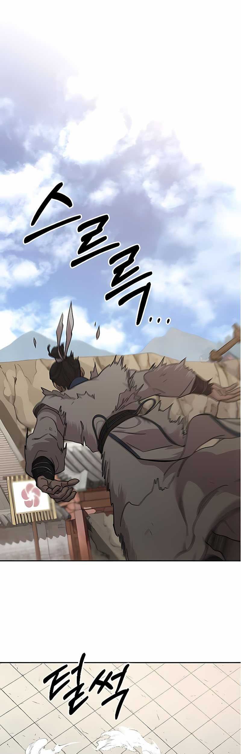 Return of the Flowery Mountain Sect Chapter 66 - halaman 2