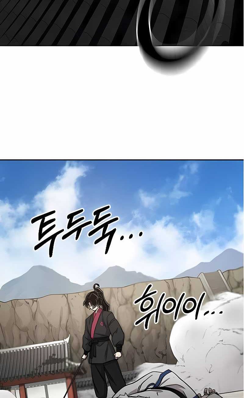 Return of the Flowery Mountain Sect Chapter 66 - halaman 43