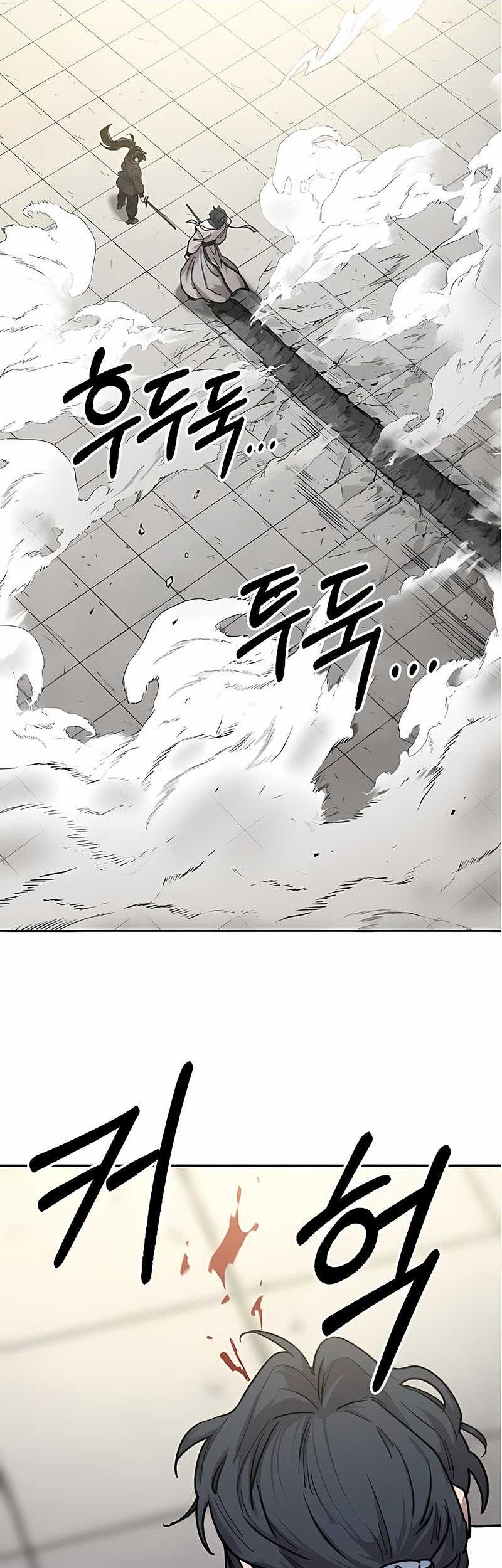Return of the Flowery Mountain Sect Chapter 66 - halaman 71
