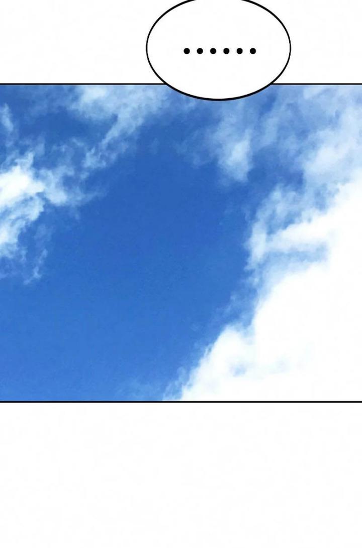 Return of the Flowery Mountain Sect Chapter 69 - halaman 35