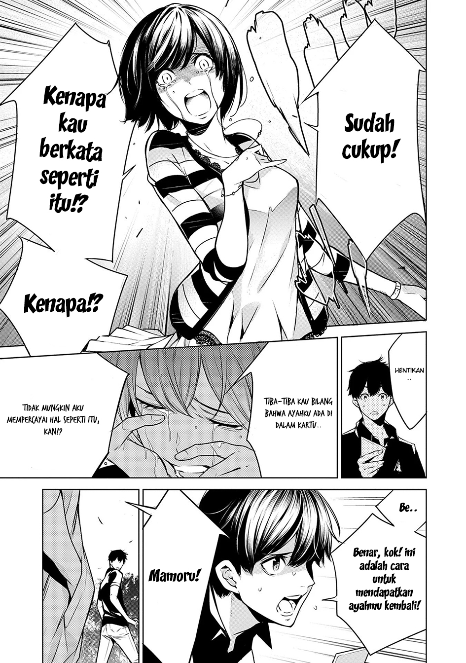 Return of the Flowery Mountain Sect Chapter 7 - halaman 11