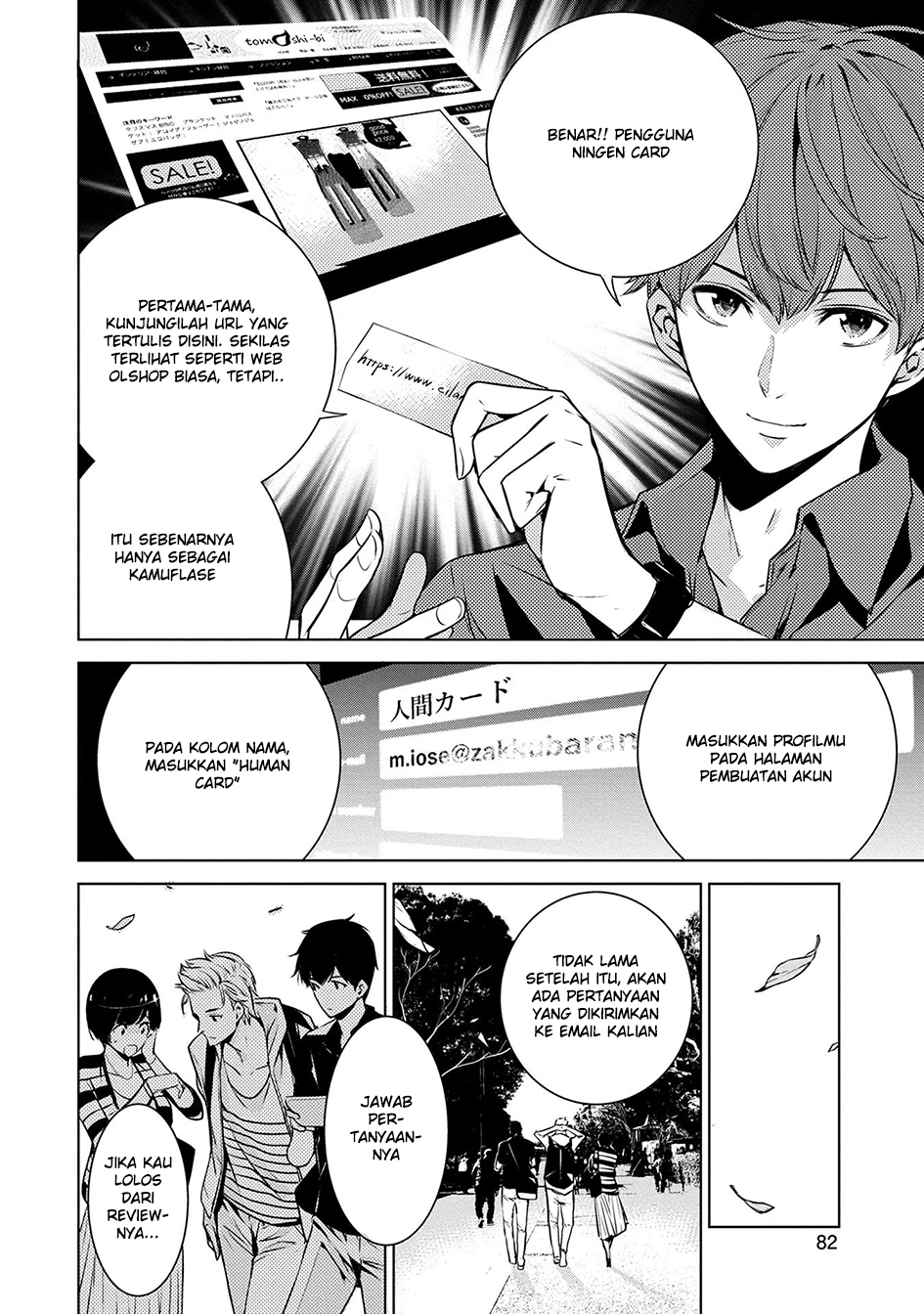 Return of the Flowery Mountain Sect Chapter 7 - halaman 14