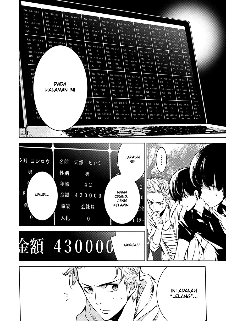 Return of the Flowery Mountain Sect Chapter 7 - halaman 4