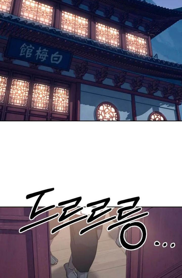Return of the Flowery Mountain Sect Chapter 71 - halaman 40