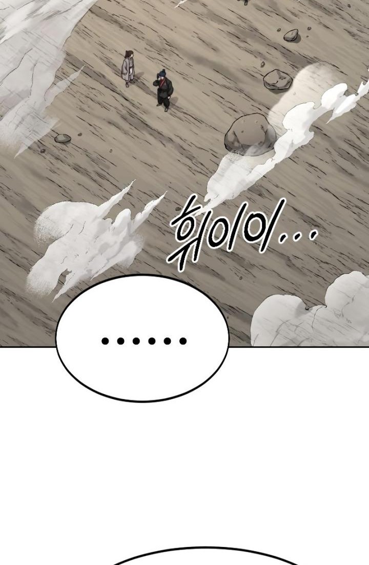 Return of the Flowery Mountain Sect Chapter 73 - halaman 3