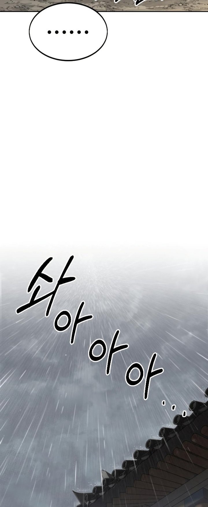 Return of the Flowery Mountain Sect Chapter 74 - halaman 35