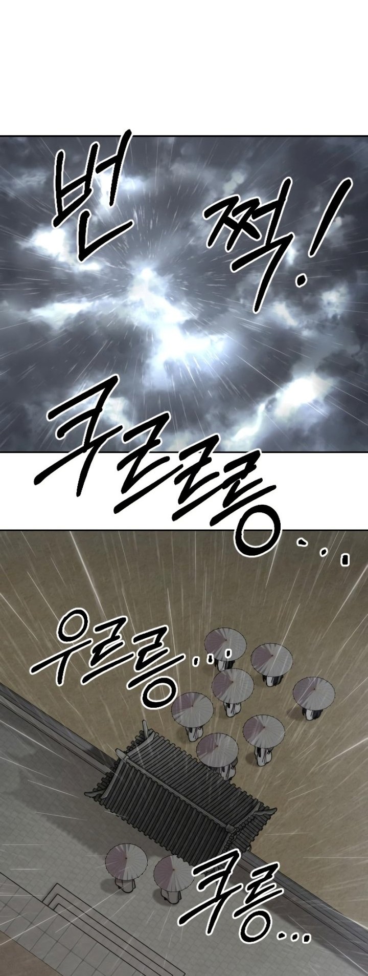 Return of the Flowery Mountain Sect Chapter 74 - halaman 59