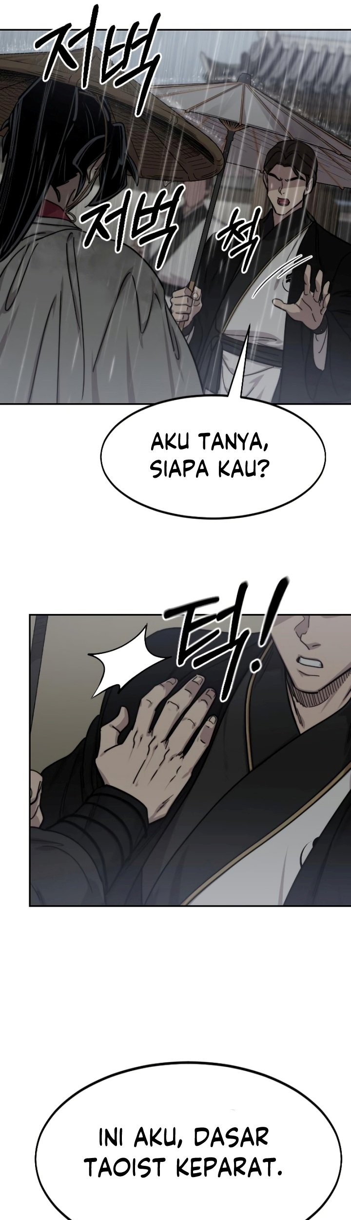 Return of the Flowery Mountain Sect Chapter 75 - halaman 26