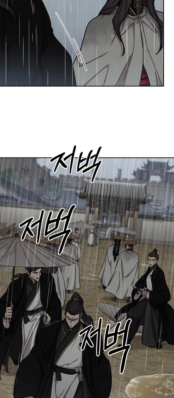 Return of the Flowery Mountain Sect Chapter 76 - halaman 11
