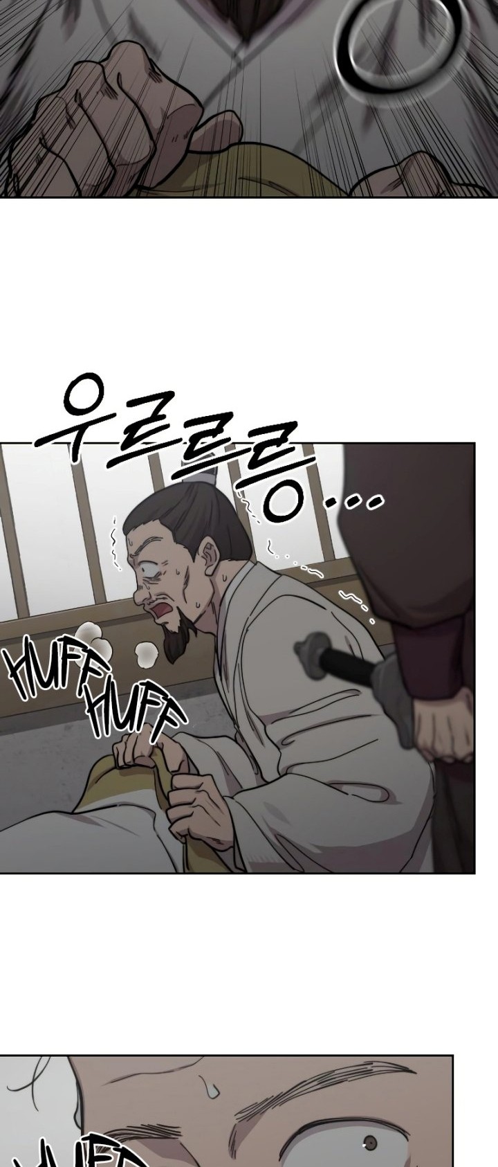 Return of the Flowery Mountain Sect Chapter 76 - halaman 29