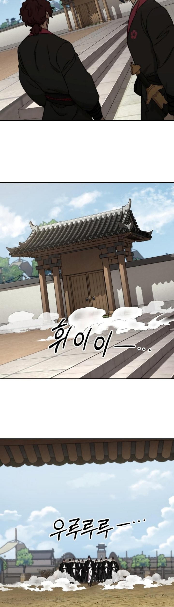 Return of the Flowery Mountain Sect Chapter 77 - halaman 46