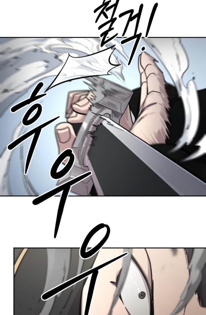Return of the Flowery Mountain Sect Chapter 78 - halaman 7
