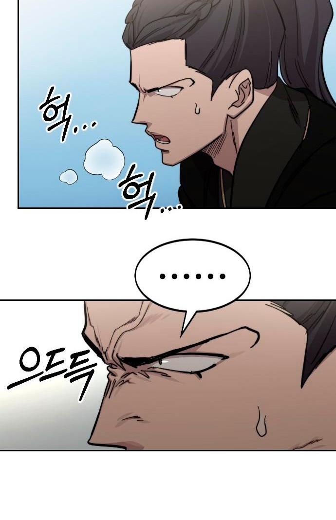 Return of the Flowery Mountain Sect Chapter 79 - halaman 13
