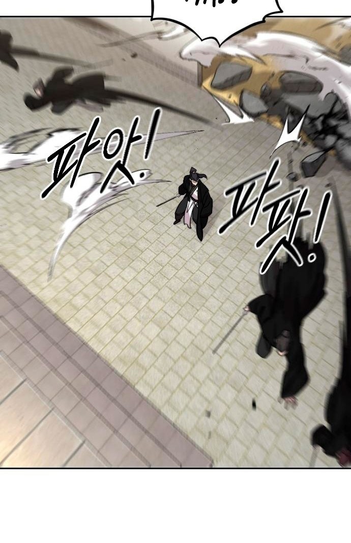 Return of the Flowery Mountain Sect Chapter 79 - halaman 15