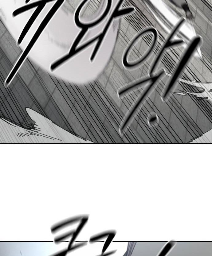 Return of the Flowery Mountain Sect Chapter 79 - halaman 37