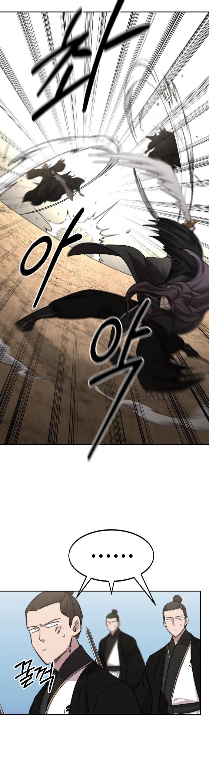 Return of the Flowery Mountain Sect Chapter 79 - halaman 56