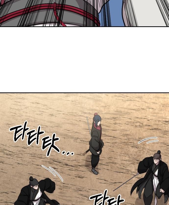 Return of the Flowery Mountain Sect Chapter 79 - halaman 61