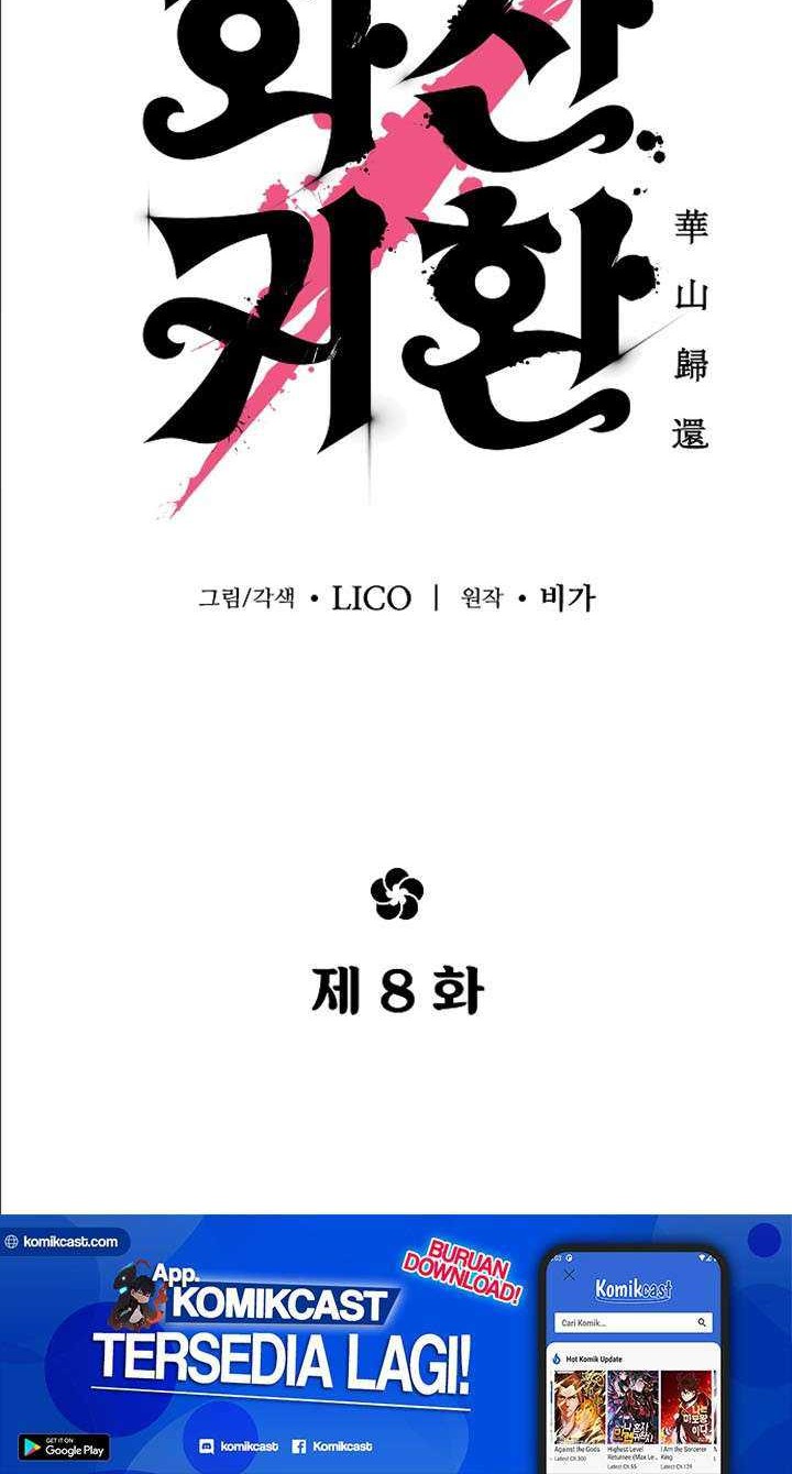 Return of the Flowery Mountain Sect Chapter 8 - halaman 57