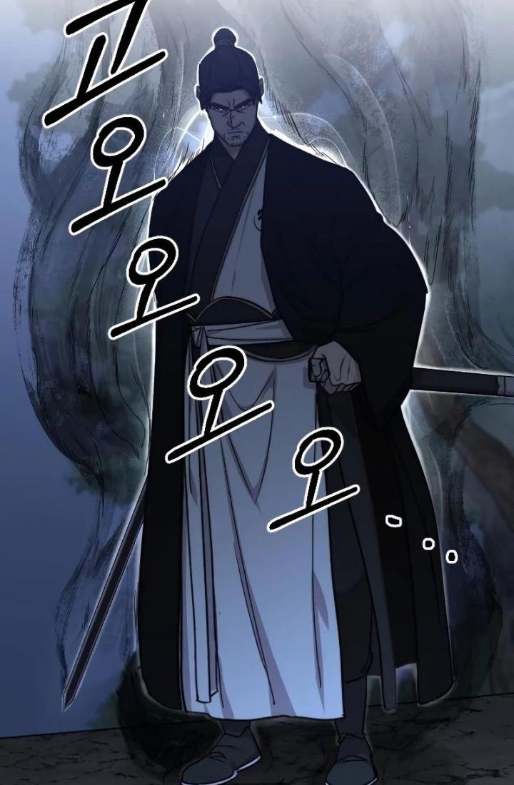 Return of the Flowery Mountain Sect Chapter 80 - halaman 82