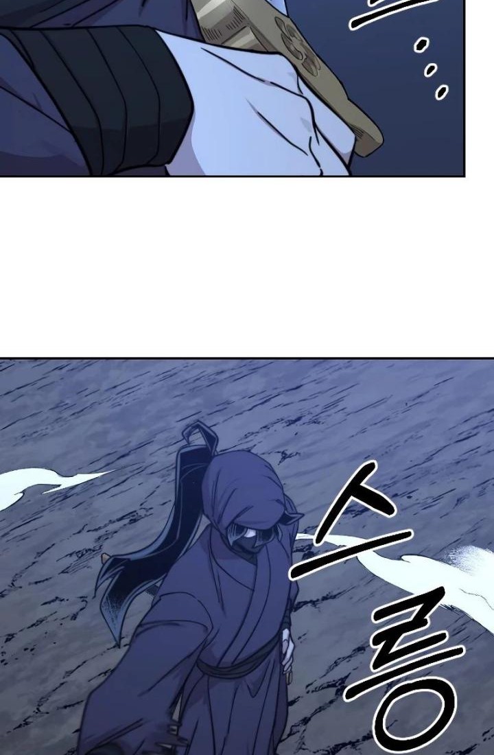 Return of the Flowery Mountain Sect Chapter 80 - halaman 85