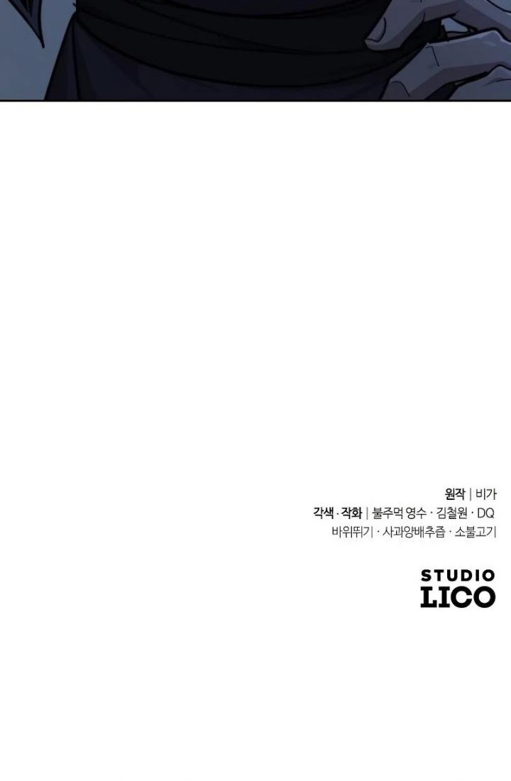 Return of the Flowery Mountain Sect Chapter 80 - halaman 87