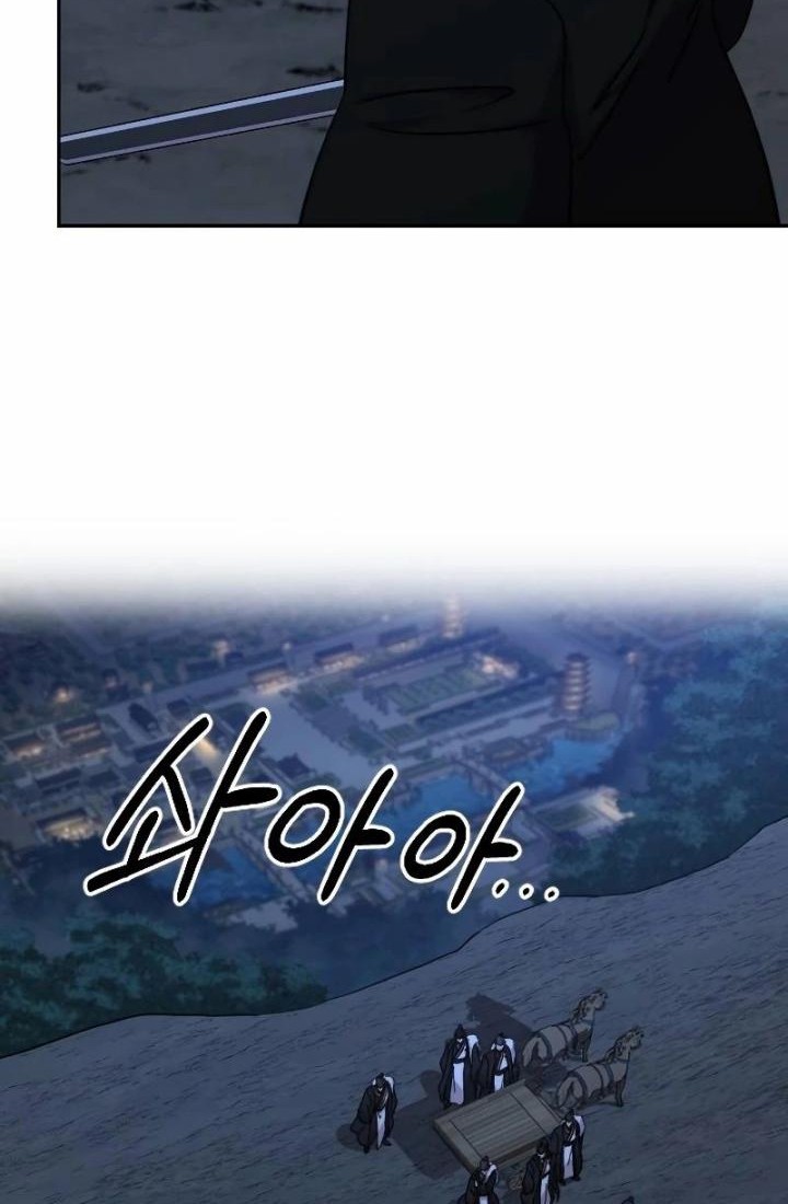 Return of the Flowery Mountain Sect Chapter 81 - halaman 3