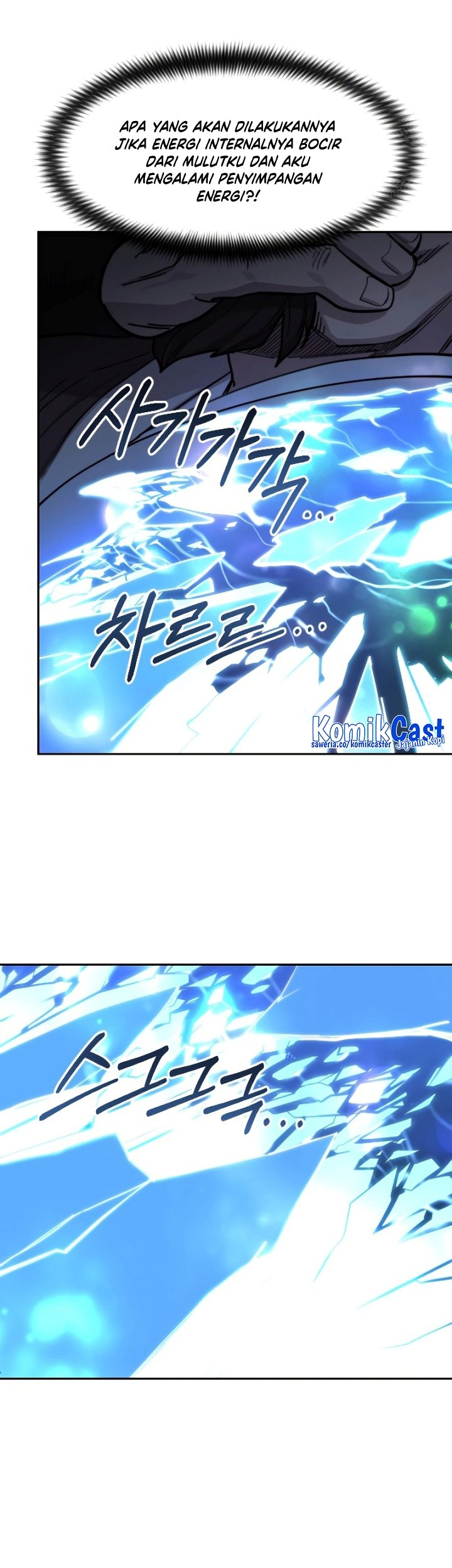 Return of the Flowery Mountain Sect Chapter 85 - halaman 12