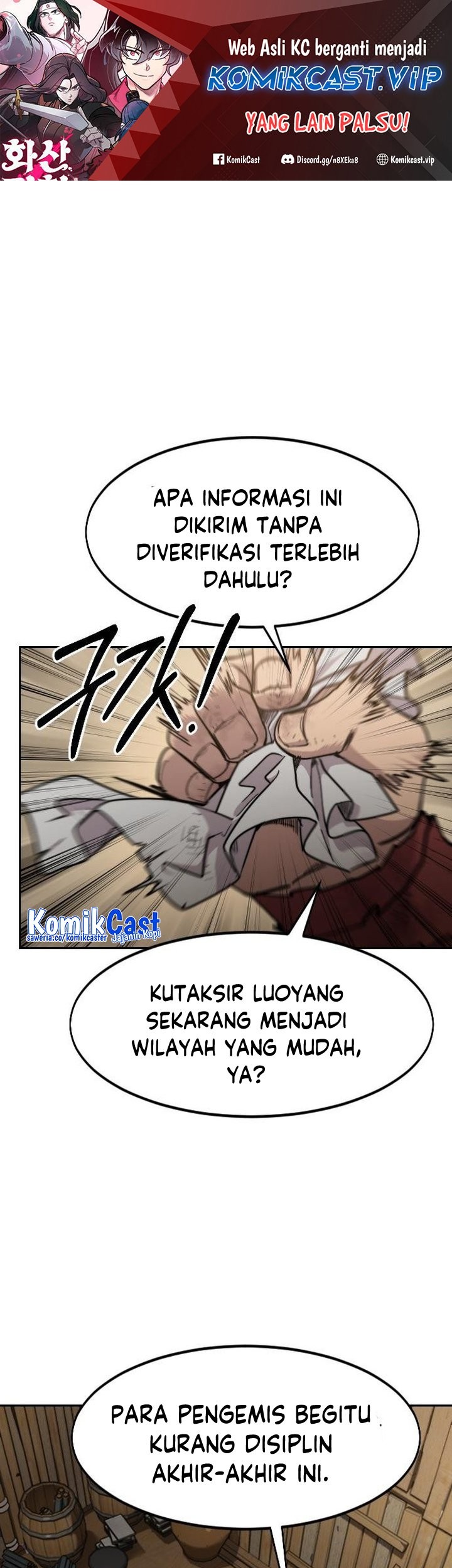 Return of the Flowery Mountain Sect Chapter 87 - halaman 2
