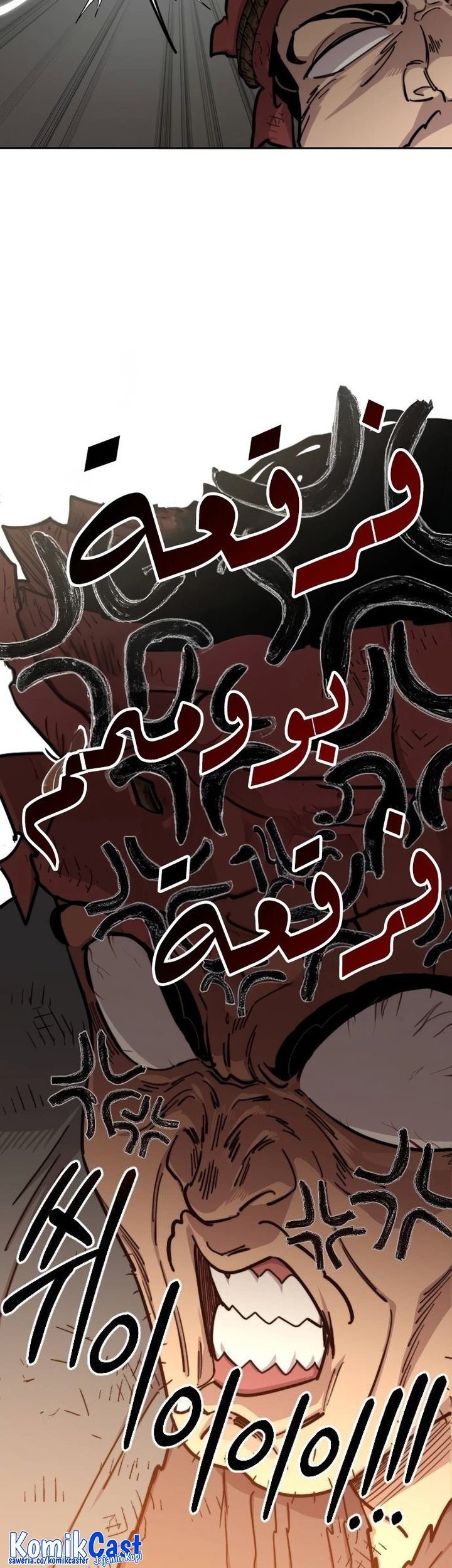 Return of the Flowery Mountain Sect Chapter 89 - halaman 46
