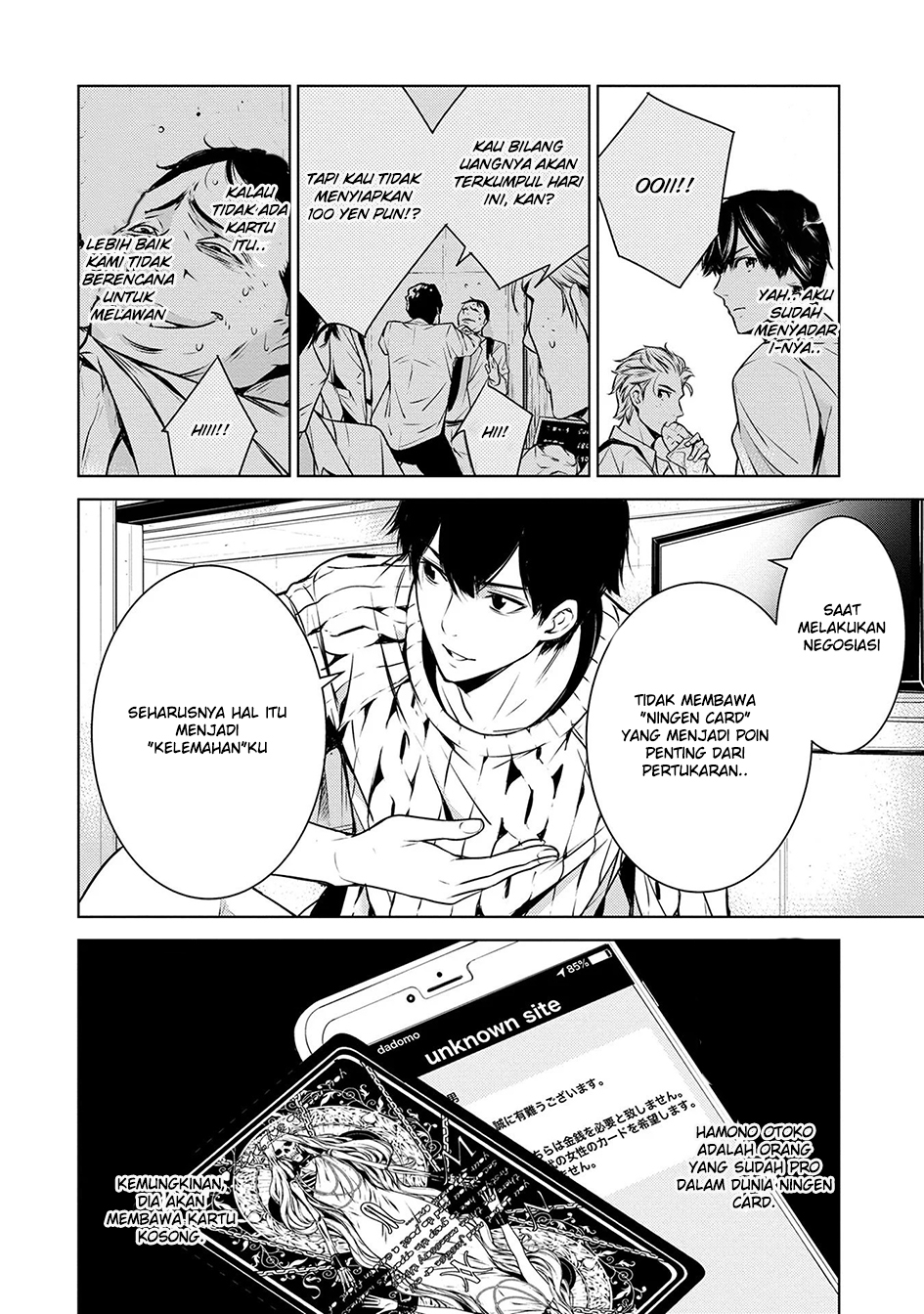 Return of the Flowery Mountain Sect Chapter 9 - halaman 12